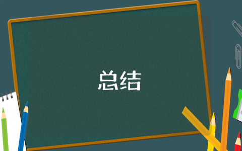 个人工作总结【最新8篇】