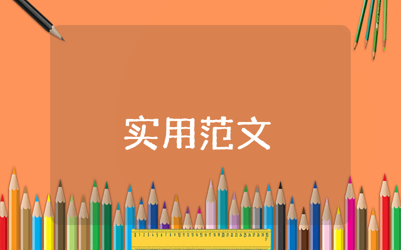 作文2000字大全【优秀7篇】