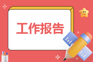 有关幼儿园学年月工作计划7篇 有关幼儿园学年月工作计划7篇怎么写