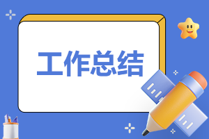 2023实用教师年度工作计划5篇 2023实用教师年度工作计划5篇怎么写