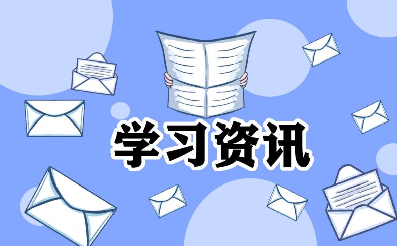 初三数学学科教学工作计划大全 初三数学学科教学工作计划大全图片