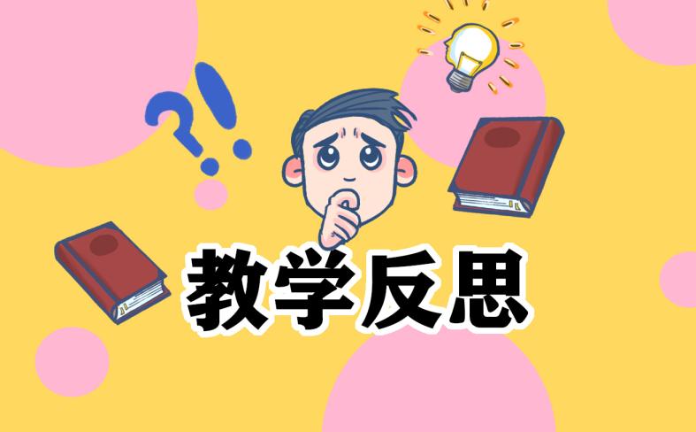 小学语文教学工作计划落实精选5篇 小学语文教学工作计划落实精选5篇怎么写