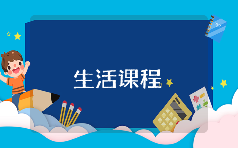 入党积极分子个人自传3000字