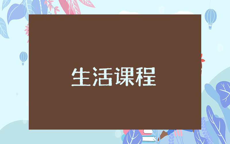 2022年12月预备党员思想汇报800字