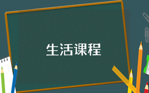 六年级自我评价评语