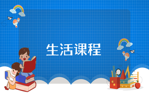 走访大学生村官调研暑期社会实践总结