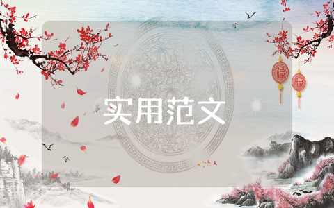 教师遵守师德师风承诺书