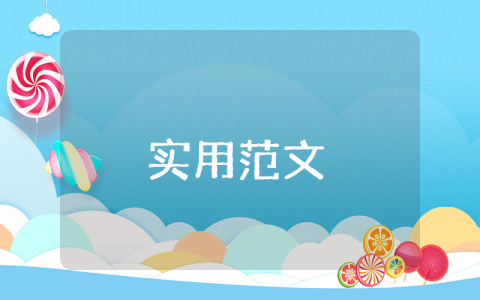 独臂大师的励志创业故事