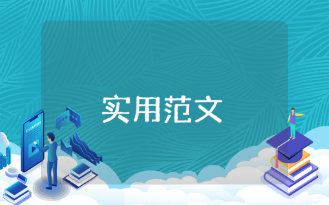 职业技能大赛活动方案【通用5篇】