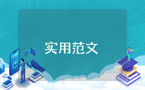 2023年工业经济运行情况分析报告（优秀4篇）