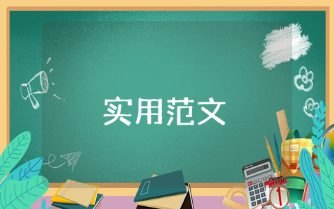 2023年一二三四季度思想汇报【优秀8篇】