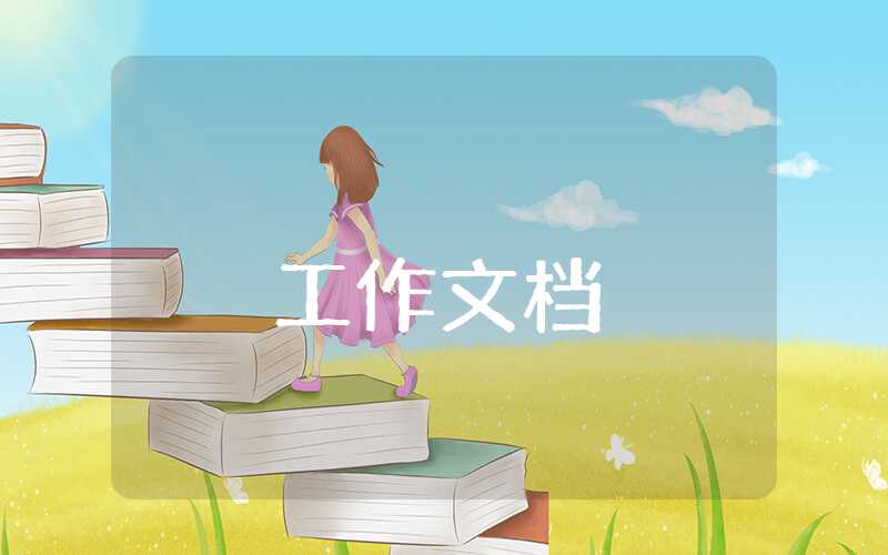 小学语文老师年度考核表个人总结