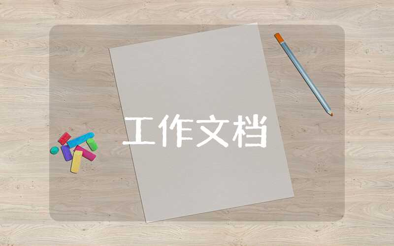 小学一年级语文教学工作小结