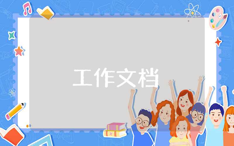 小学教师语文年度考核个人总结2023