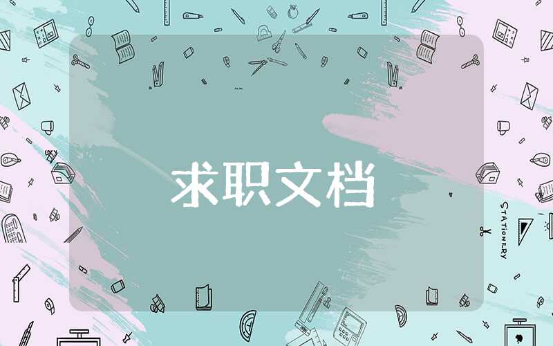 大一学生学年鉴定自我鉴定怎么写