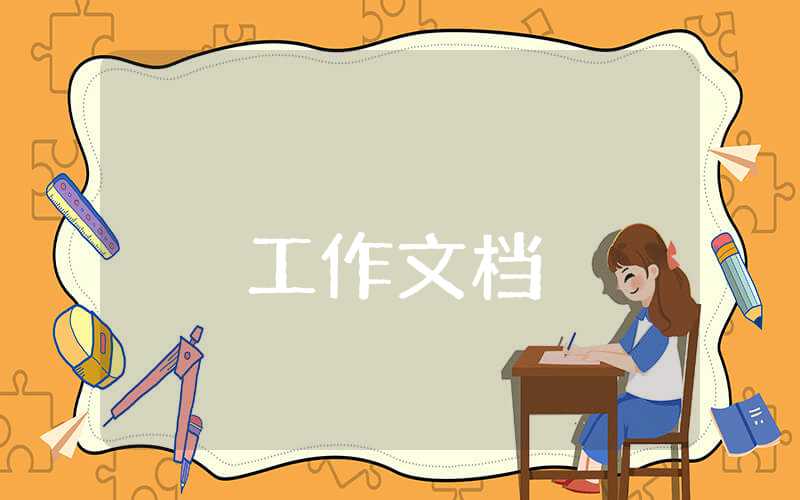 中学语文教师年度工作总结