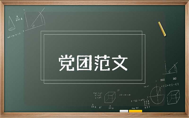 2023入党积极分子思想汇报总结 精选