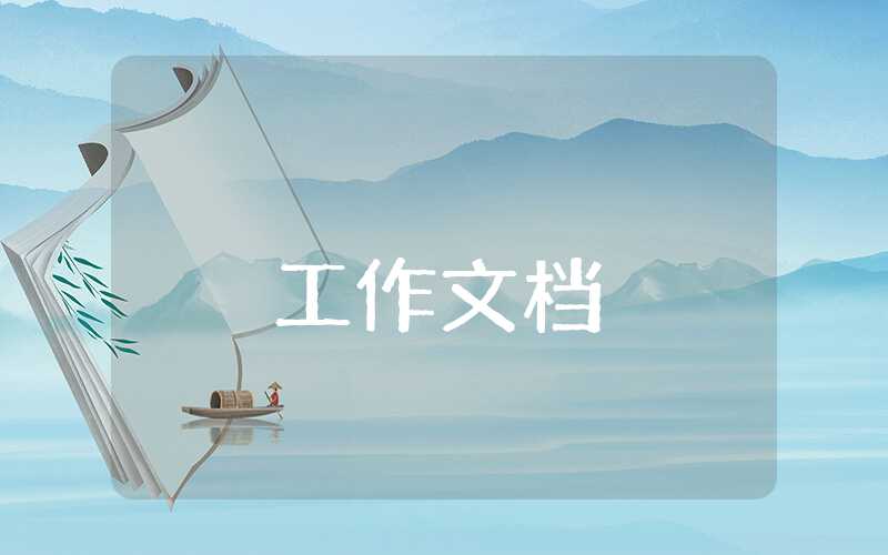 教师个人述职报告模板(非常实用)