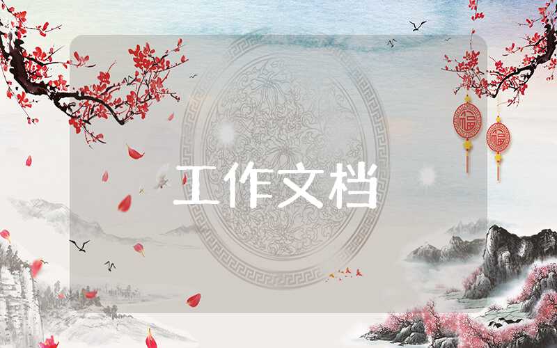 小学语文教师年度考核个人总结