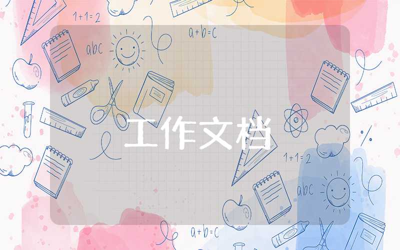 学校图书阅览室工作计划