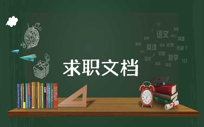 体育教师教学业务自我鉴定